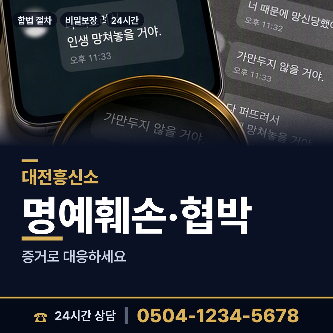 대전 신인동 입양가족찾기 상담 안내